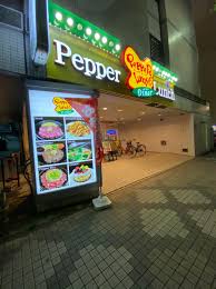 飲食店　ペッパーランチダイナー小岩店（飲食店）まで1003m