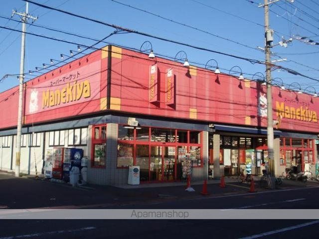 その他　まねき屋八木店（その他）まで1274m