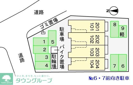 駐車場