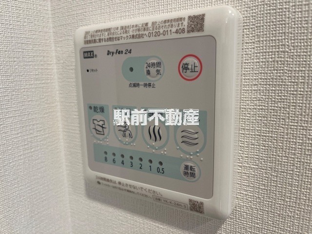その他設備　イメージ写真