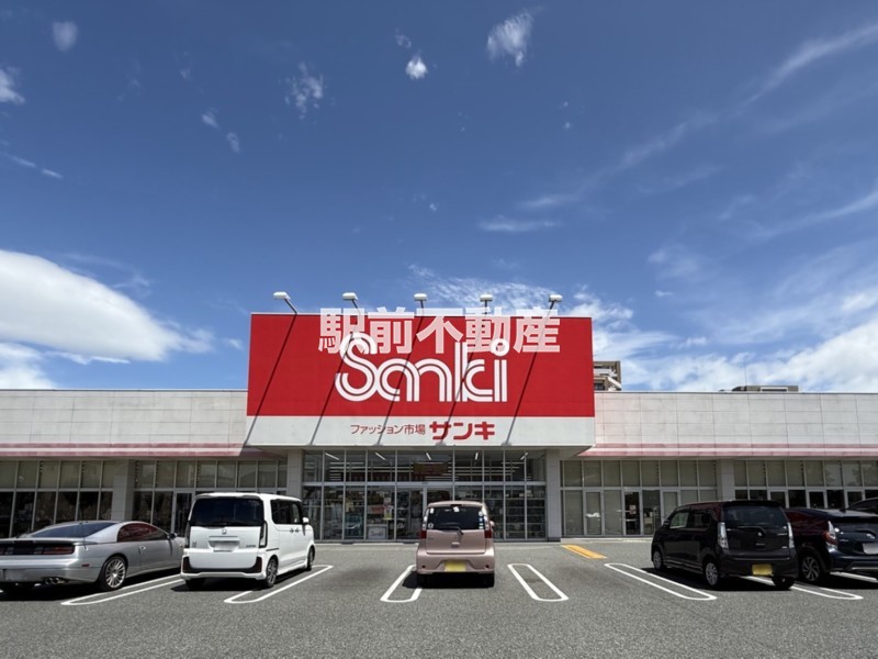 その他　サンキ鳥栖店（その他）まで400m