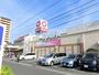 スーパー　Spark(スパーク) 庚午店（スーパー）まで617m