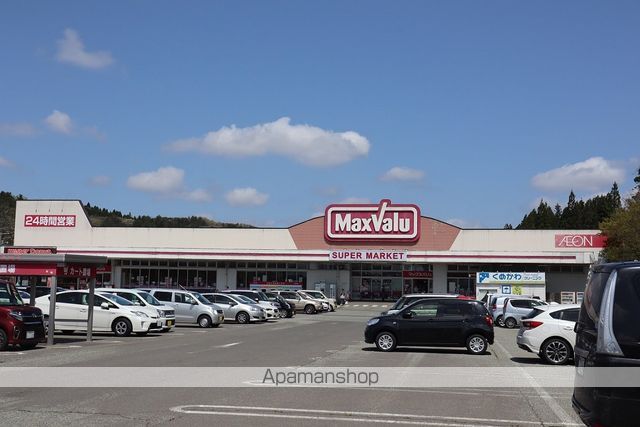 スーパー　マックスバリュ広面店（スーパー）まで1221m