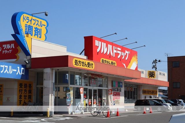 ドラックストア　ツルハドラッグ秋田広面北店（ドラッグストア）まで1291m