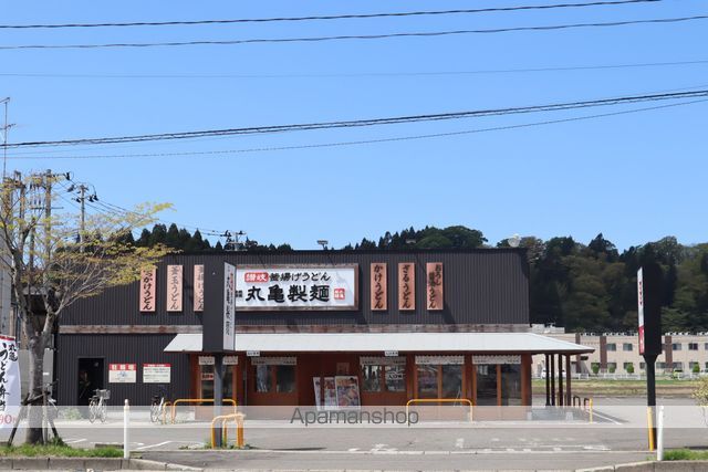 飲食店　丸亀製麺（飲食店）まで1313m