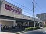スーパー　Maxvalu(マックスバリュ) 駒川中野店（スーパー）まで153m