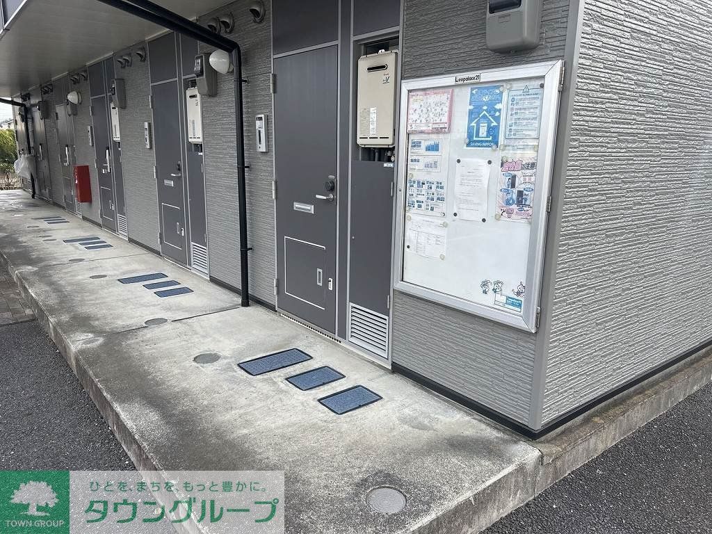 レオパレスサンライズIIのその他写真