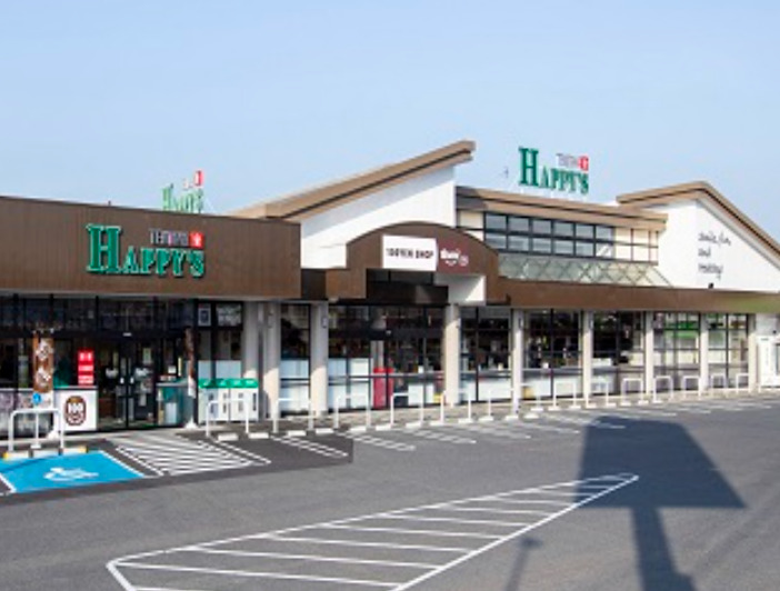 スーパー　天満屋ハピーズ総社溝口店（スーパー）まで287m