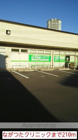 病院　ながつたクリニック（病院）まで210m