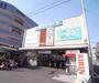 その他　北野白梅町駅（その他）まで1330m