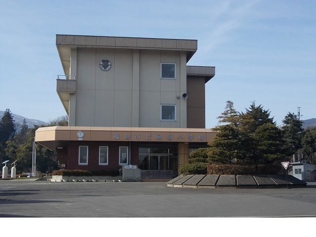 小学校　福島市立庭坂小学校（小学校）まで300m