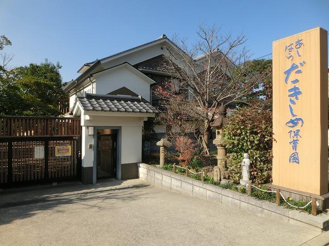 幼稚園・保育園　足原だきしめ保育園（幼稚園・保育園）まで379m