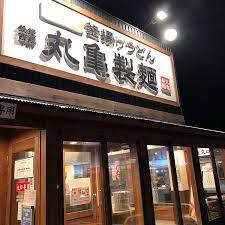 ＪＲ阪和線 鳳駅 徒歩9分 3階建 築9年の周辺写真
