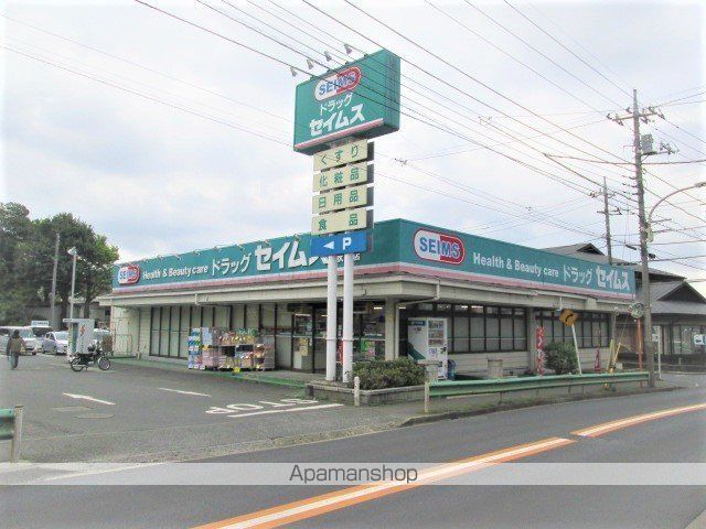 ドラックストア　ドラッグセイムス秋津店（ドラッグストア）まで500m