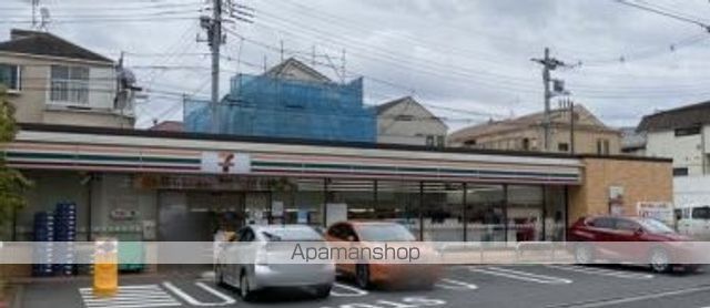 コンビニ　セブン－イレブン目黒東が丘２丁目店（コンビニ）まで636m