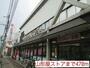 スーパー　山形屋ストア（スーパー）まで470m
