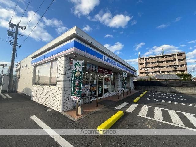 その他　ローソン大分横尾店（その他）まで723m