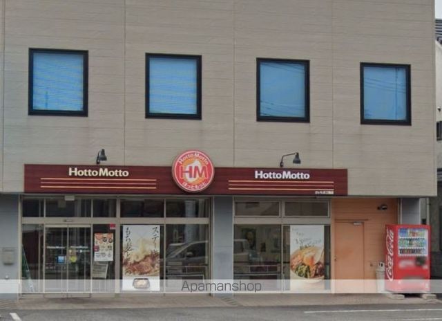 その他　ほっともっとさいたま三橋店（その他）まで136m