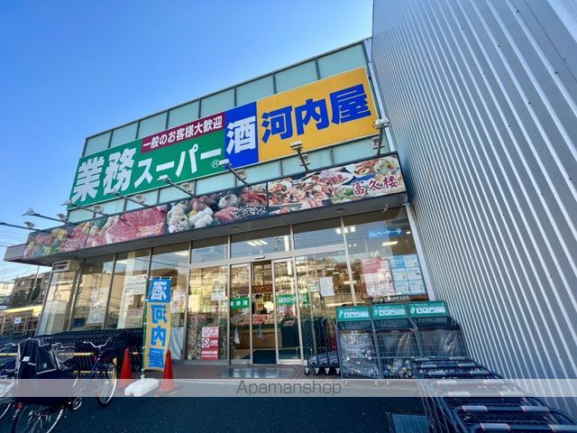 スーパー　業務スーパー　さいたま三橋店（スーパー）まで161m