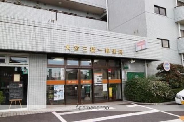 郵便局　大宮三橋一郵便局（郵便局）まで169m