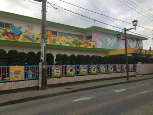 幼稚園・保育園　あすなろ保育園（幼稚園・保育園）まで1200m