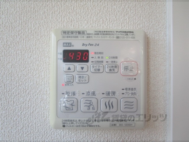 その他設備　浴室乾燥機
