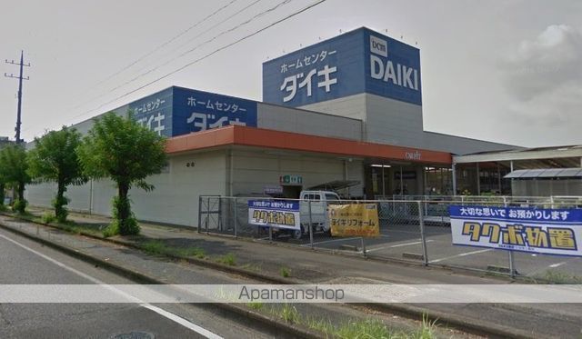 ホームセンター　DCMダイキ　水島店（ホームセンター）まで621m