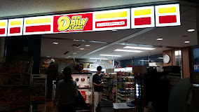 コンビニ　ニューヤマザキデイリーストア板橋中央総合病院店（コンビニ）まで496m