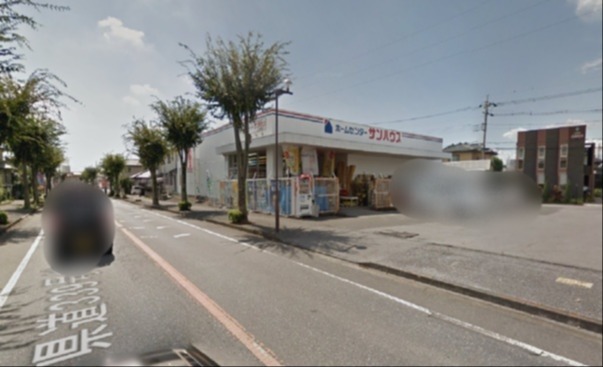 ホームセンター　ホームセンターサンハウス自治医大店（ホームセンター）まで2492m