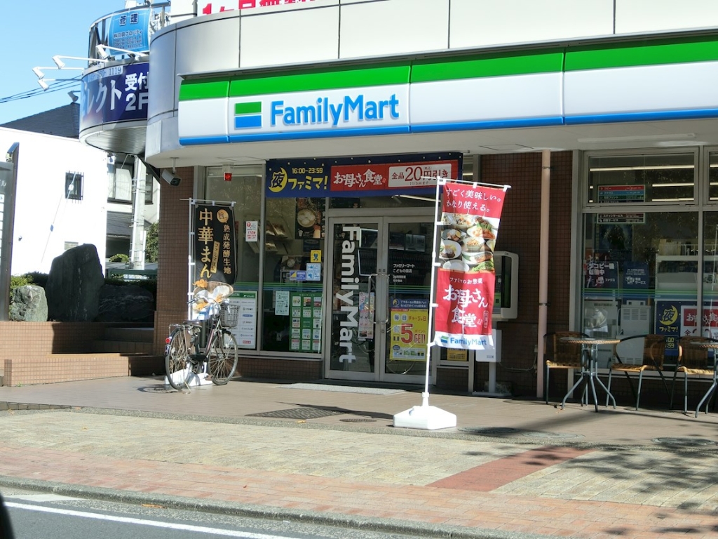 コンビニ　ファミリーマート こどもの国店（コンビニ）まで228m