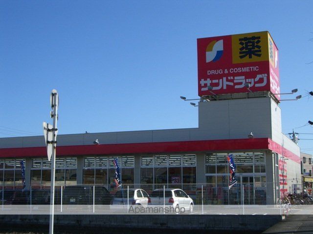 その他　サンドラッグ（その他）まで465m