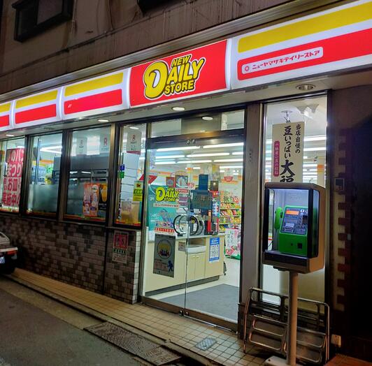 コンビニ　ニューヤマザキデイリーストア 神宮前店（コンビニ）まで266m