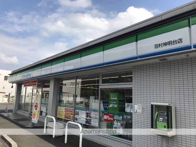 コンビニ　ファミリーマート（コンビニ）まで282m