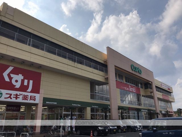 スーパー　スーパーアルプス羽村店（スーパー）まで703m