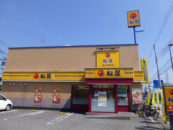 飲食店　松屋（飲食店）まで430m