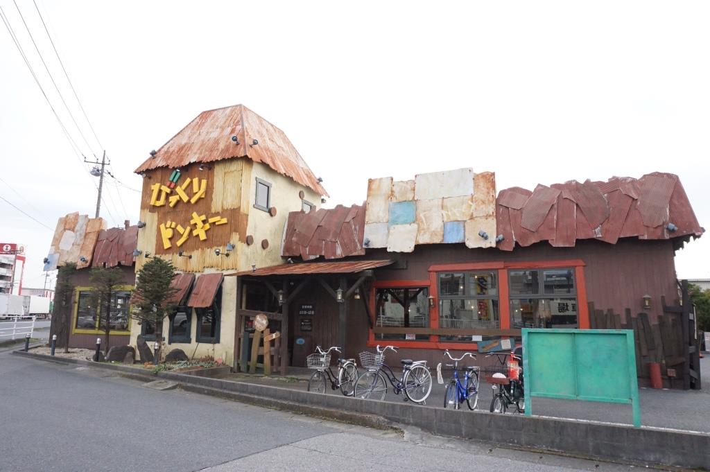 その他　びっくりドンキー 越谷店（その他）まで744m