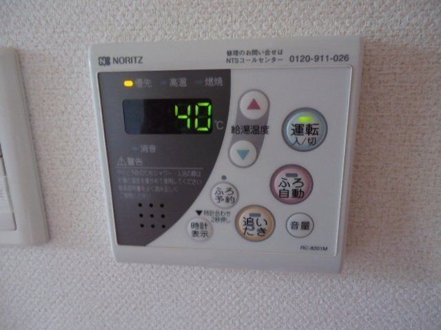 その他　★お問い合わせはタウンハウジングまで★