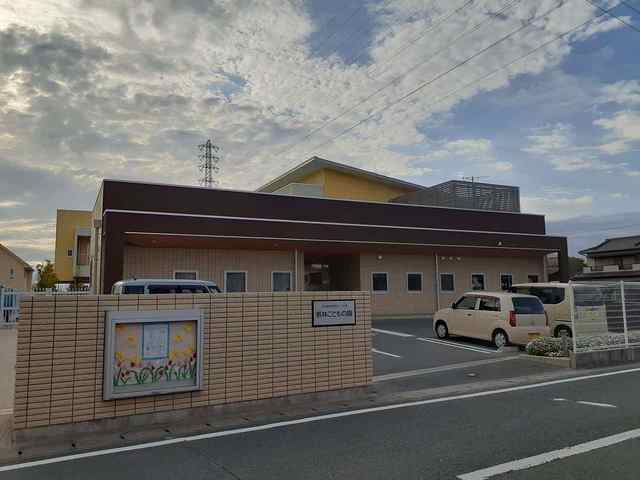 その他　若林こども園（その他）まで210m
