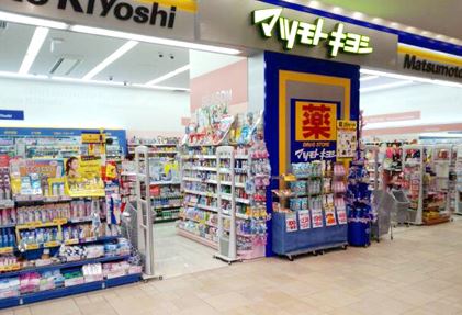 ドラックストア　マツモトキヨシ東京スカイツリータウン・ソラマチ店ウエストヤー（ドラッグストア）まで707m