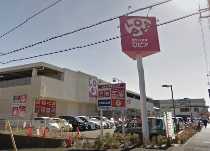スーパー　LOPIA(ロピア) 石川店（スーパー）まで1341m