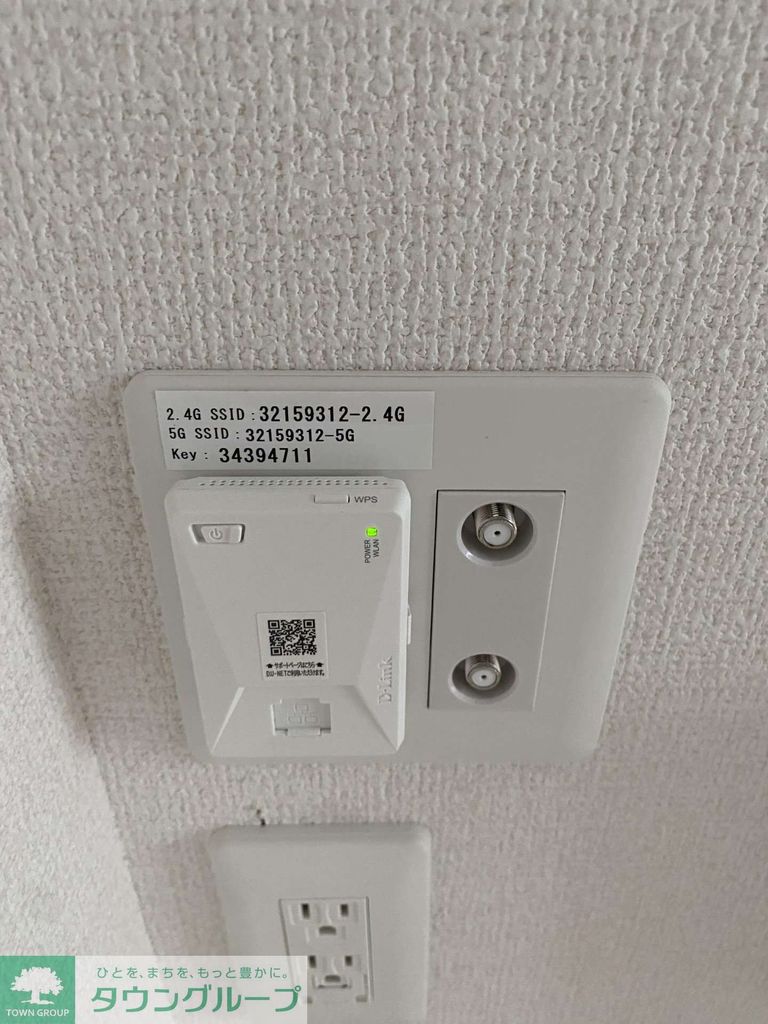 その他設備　設備