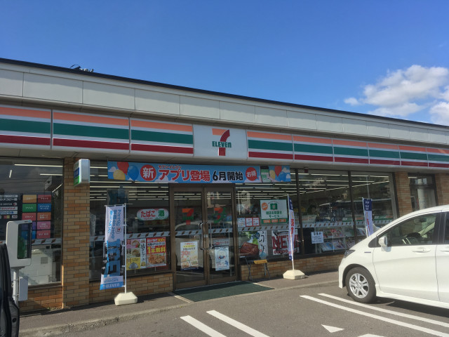 コンビニ　セブンイレブン（コンビニ）まで260m