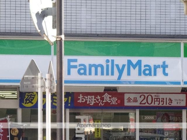 その他　ファミリーマート三河屋上鶴間店（その他）まで347m