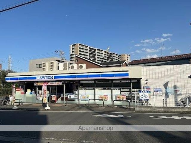 その他　ローソン上鶴間本町五丁目店（その他）まで318m