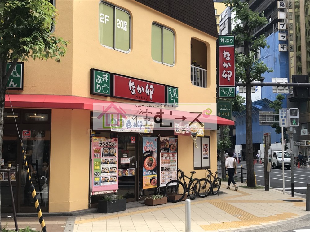 その他　なか卯 堺筋周防町店（その他）まで354m