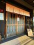 飲食店　沢むら（飲食店）まで3720m