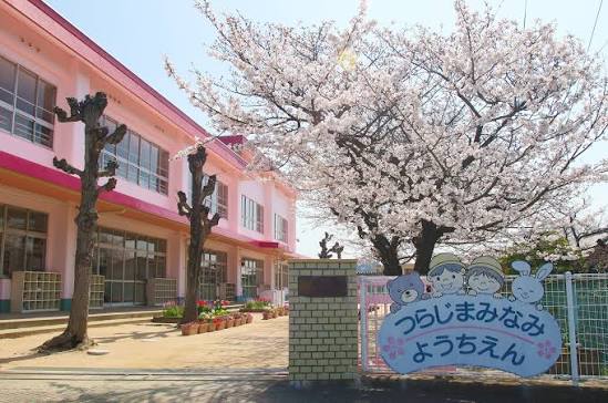 幼稚園・保育園　倉敷市立連島南幼稚園（幼稚園・保育園）まで857m
