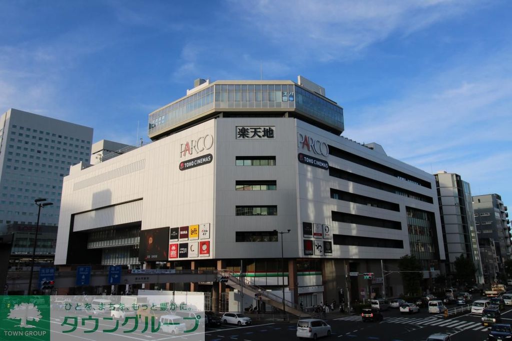 ショッピングセンター　パルコ（ショッピングセンター）まで550m