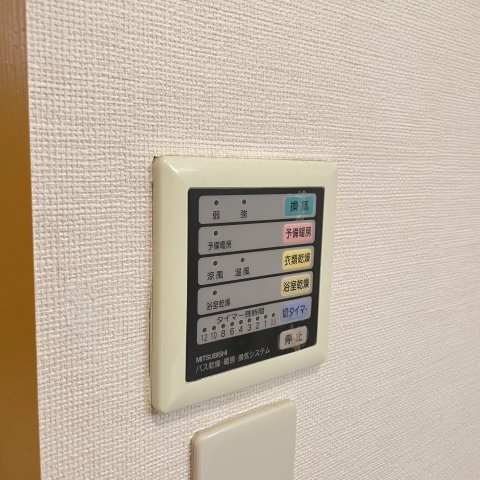 アビタシオン葵のその他写真