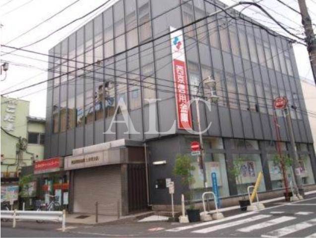 その他　西京信用金庫 上井草支店（その他）まで434m